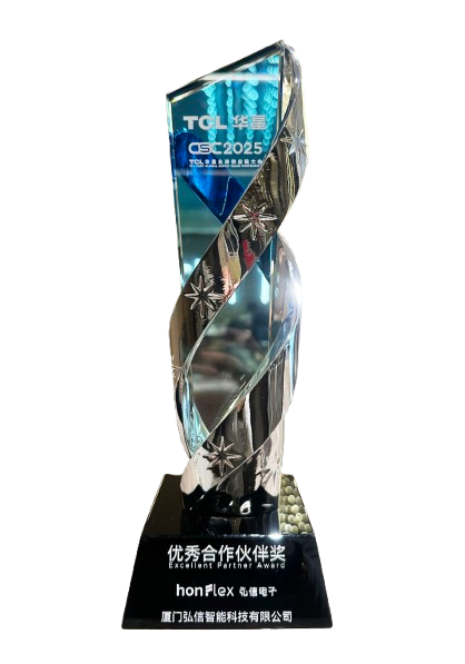 TCL华星-2025年度优秀合作伙伴奖